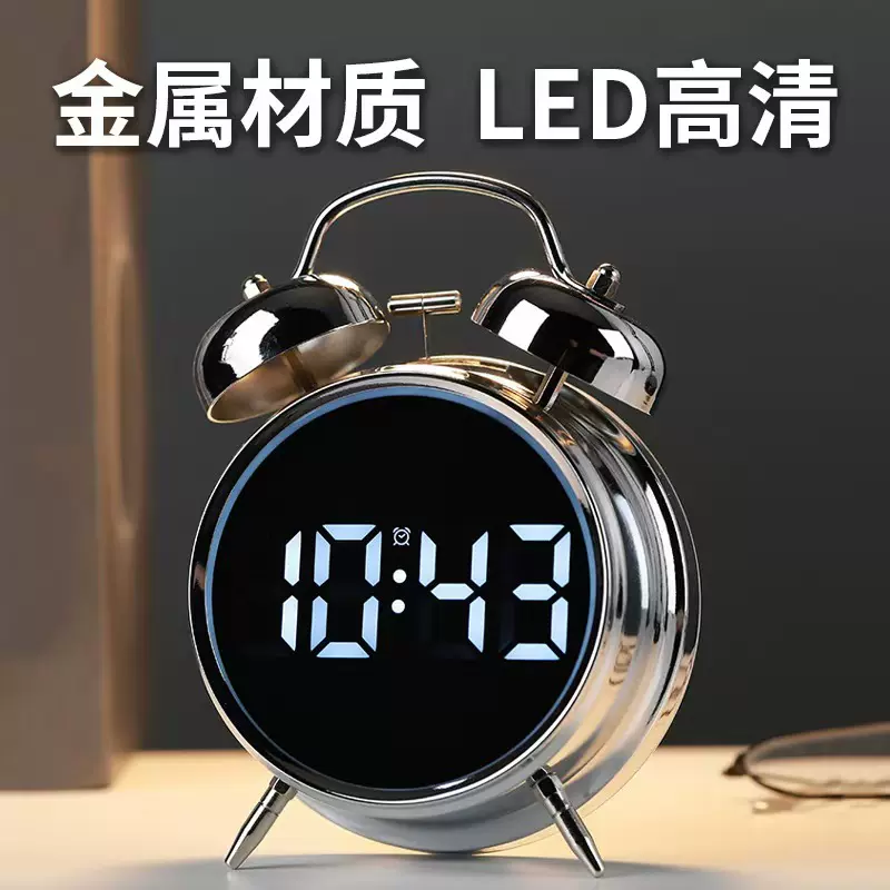 学生闹钟超大音量金属强力打铃起床困难户必备多功能可插电儿童钟