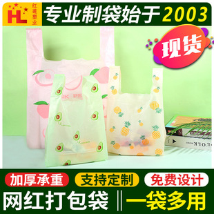 Spot Cute Ins Style Handbag Convenience Bag Multi-Functional Stall Food Accessories Fruit Packaging Bag Takeaway Bag