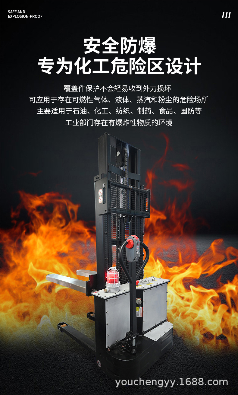 防爆设备_04.jpg