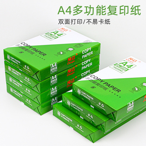 A4 paper printing paper 500 sheets copy information office paper a5 paper white paper draft paper painting paper supplies wholesale
