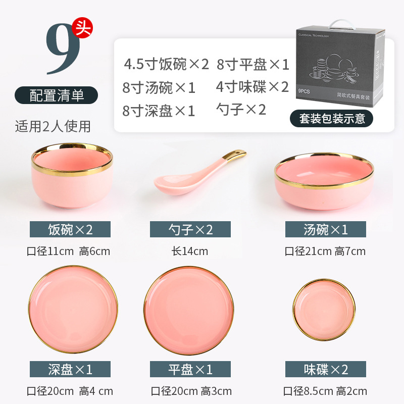 프놈펜 핑크 세트 [2 인용 음식 (9 개)]