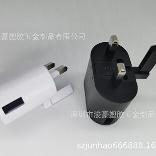 [manufacturer in Stock] JH-135 Tripod British Standard Single-port Power Adapter Shell Flash Charging Charger Shell