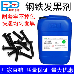 ��F�l�ڄ�����䓲�Ⱦ��Һ�T�F�����ٰl��̎��șˮ��F�l��̎��Һ