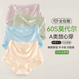 女士三角裤;塑身裤;女士安全裤