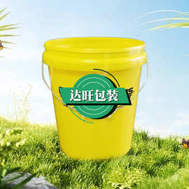 定制手提圆形塑料桶PP密封涂料桶仿石漆桶18/20L压盖化工包装桶
