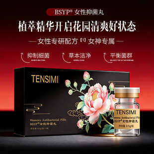 TENSIMIŮ���־���