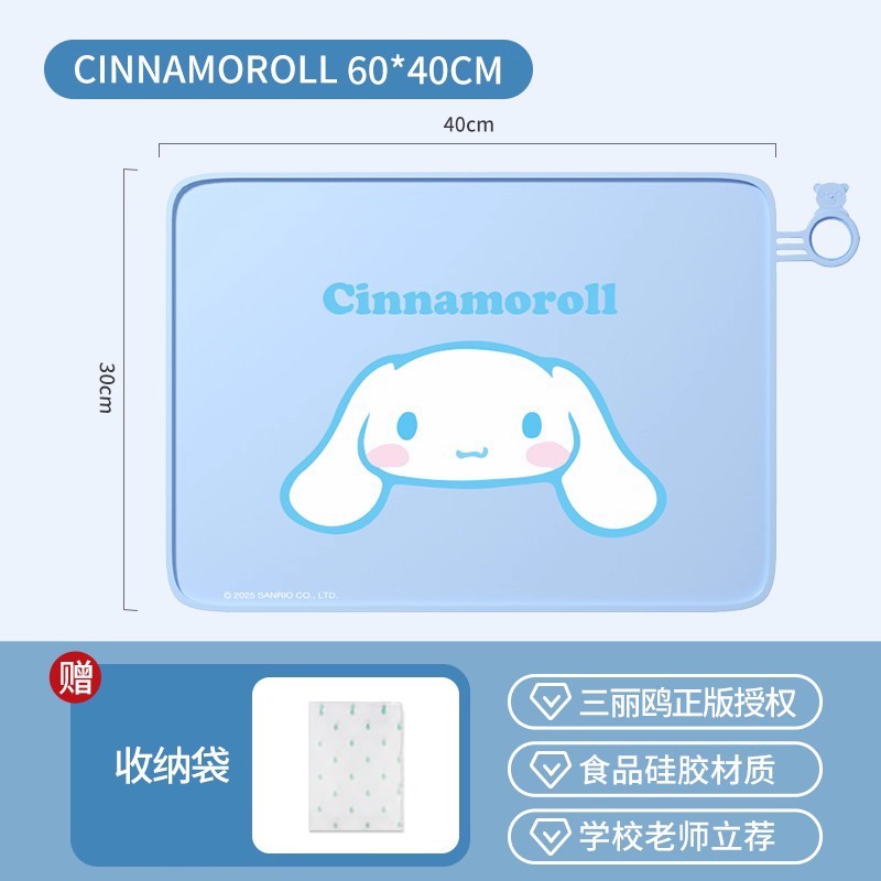 三丽鸥儿童餐垫硅胶小学生餐垫专用一年级吃饭防水防油餐桌垫桌布|undefined