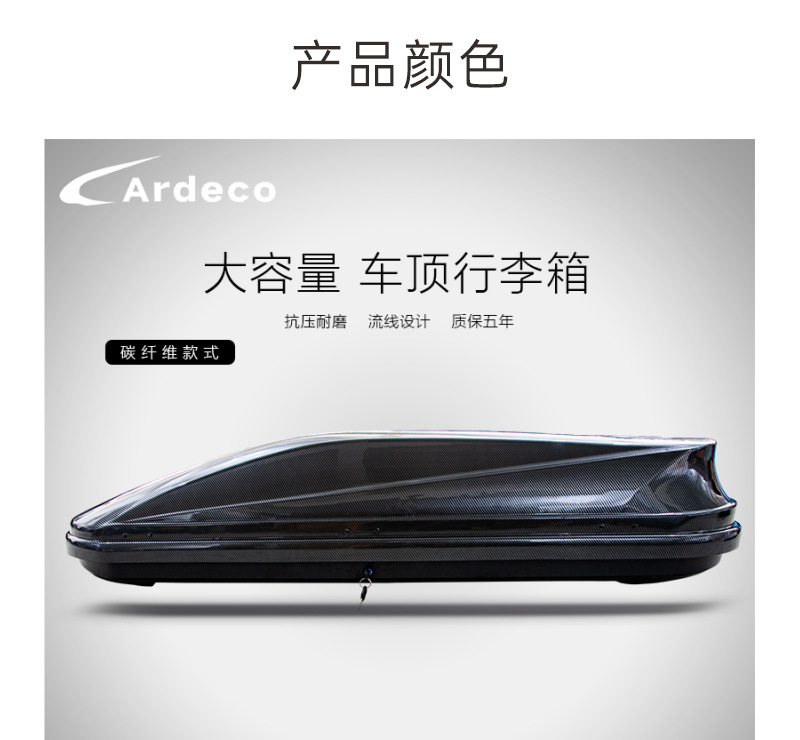 Car Roof Luggage Box SUV Top Carrier Ultra-Thin High Strength