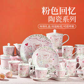 创意可爱少女心咖啡杯套装陶瓷杯礼盒马克杯高脚礼盒装办公室女生