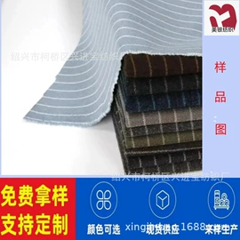 全毛;绒布;毛呢