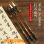 狼毫初学者写意工笔画毛笔