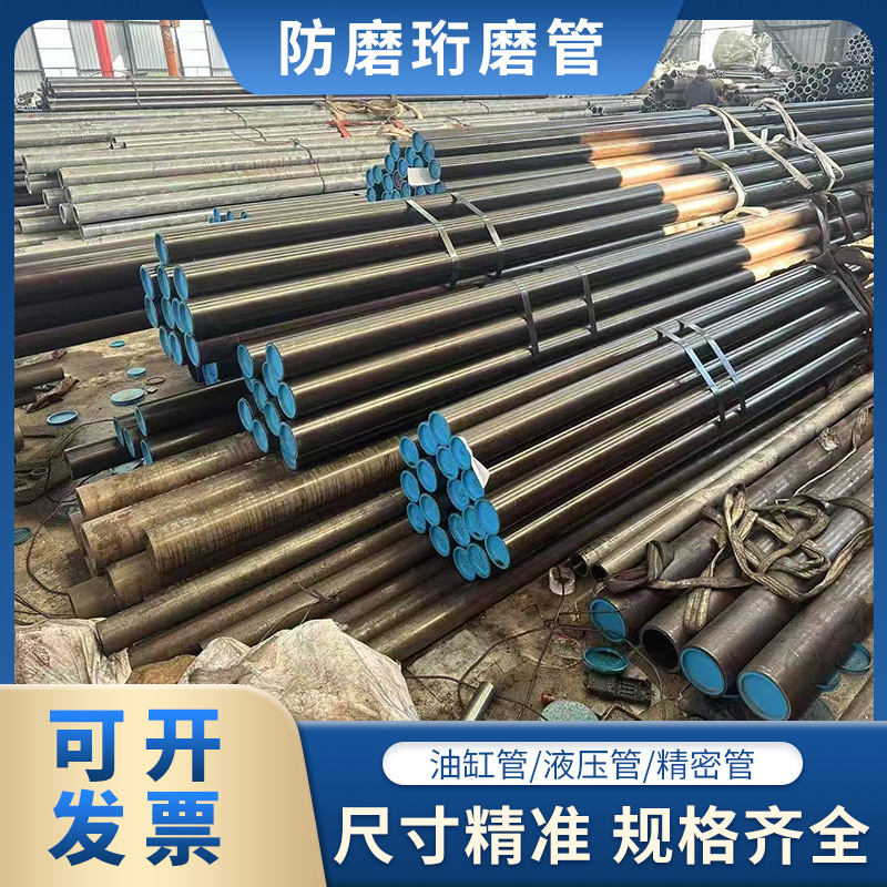 液压油缸管 201研磨管磨光棒珩磨管304不锈钢绗磨管空心镀铬管