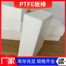 PTFE�ķ����͸ߜ�ģ��܇�����F������������������ķ���ϩ���