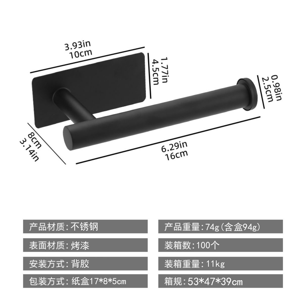 Estante de papel de acero inoxidable sin perforador image 12
