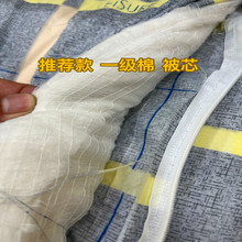 劳保被批发军绿色工地被褥子春秋加厚棉花被芯冬被褥宿舍救灾棉被