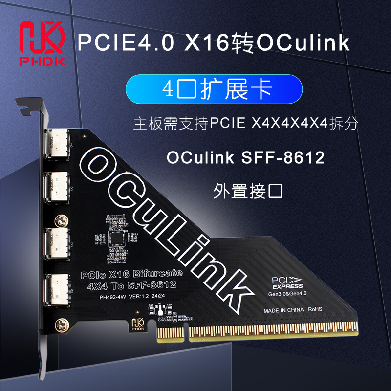 PCIe X16 Split 4-Port SFF8611 & 8612 Oculink Expansion Card External U.2SSD External Graphics Card
