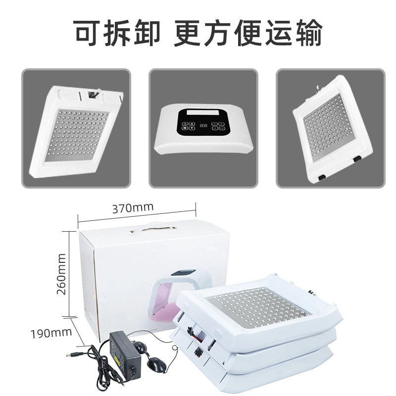 国境を越えたLED分光器七彩光子若肌器折り畳み大列灯若肌光赤光美容器|undefined