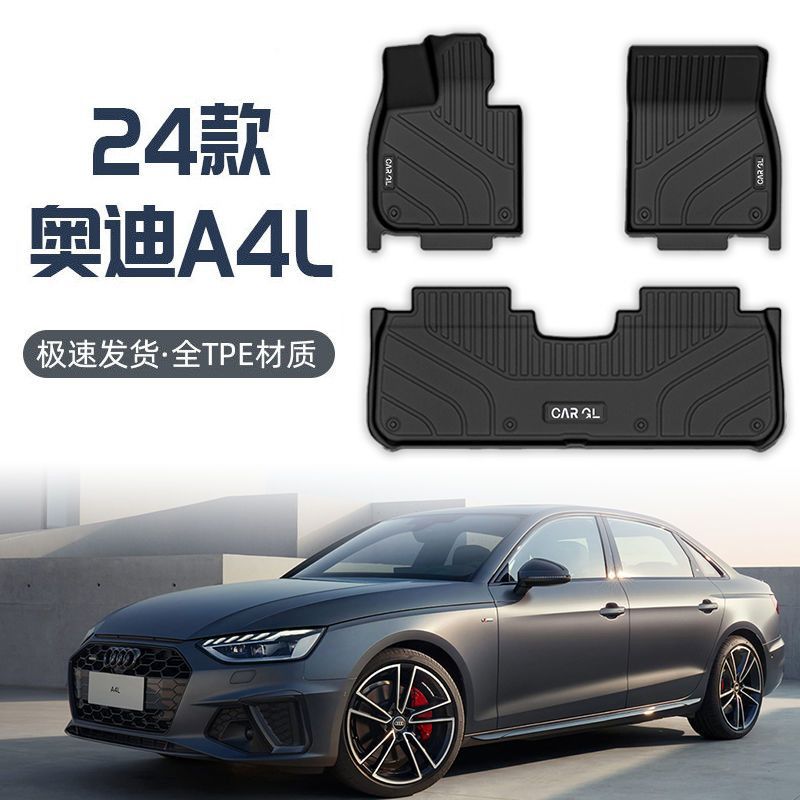 Suitable for Great Wall Tank 500 Mat New Energy Tpe Car Mat 23-24 Tank 500 Double Layer Wear Pad