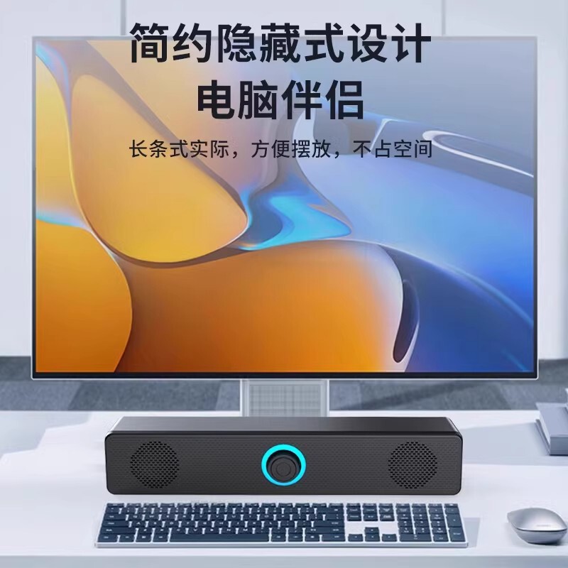 音响台式电脑家用桌面笔记本外接有线小音箱喇叭多媒体有源低音炮|undefined