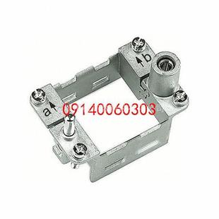 09140060303 [ FRAME HINGED FOR 2MOD]