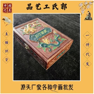 ����ľ�� �¹��Ʒ�� �ռ{���ϙn���ռ{�гߴ�30*20*8cm �S�����l