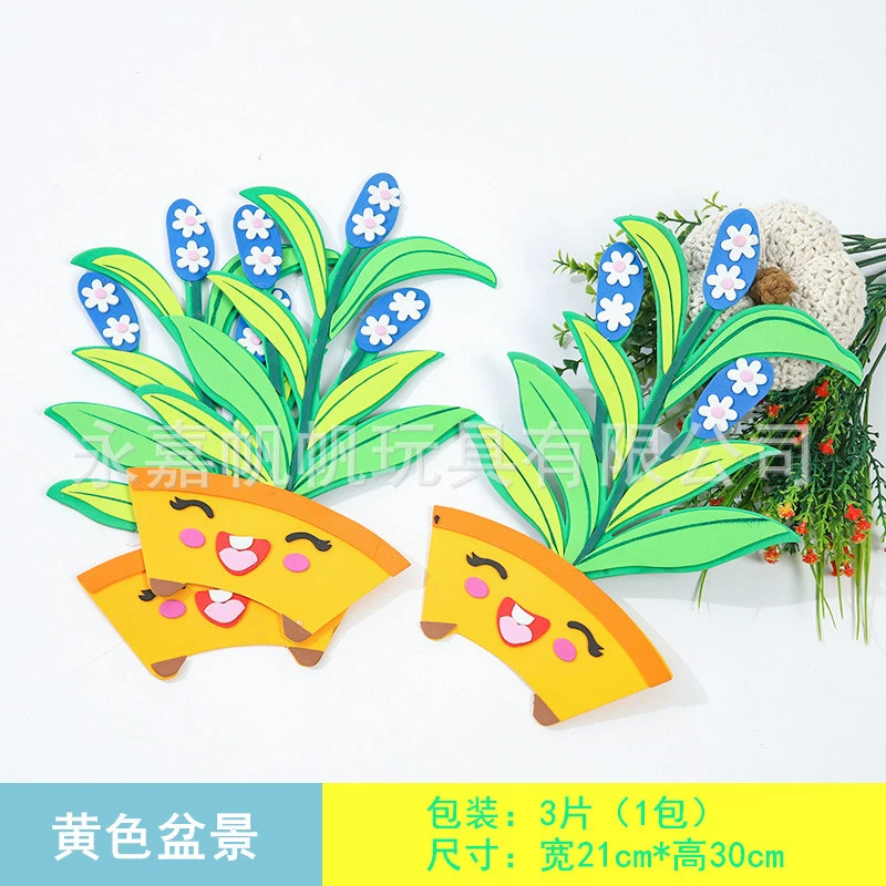 Wall decorations for kindergarten for elementary school students, flowerpot from foam, layout