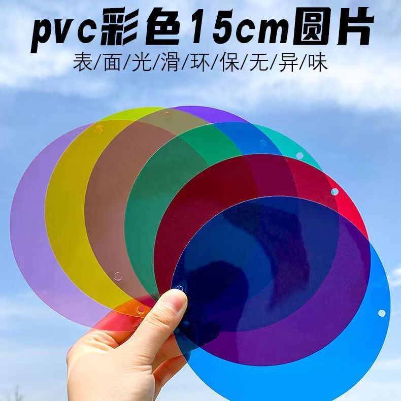 pvc color transparent plastic film round film painting kindergarten opening ring creation sheet diy graffiti film hanging ornaments