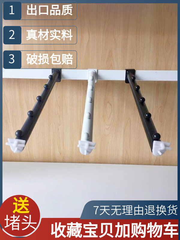 Flat Bead Hooks, Thickened and Reinforced, Supermarket Shelf Accessories, Slippers and Clothes Hooks, Clothing Store, Underwear Store, Gooseneck Hooks Flat Bead Hooks, Thickened and Reinforced, Supermarket Shelf Accessories, Slippers and Clothes Hooks, Clothing Store, Underwear Store, Gooseneck Hooks