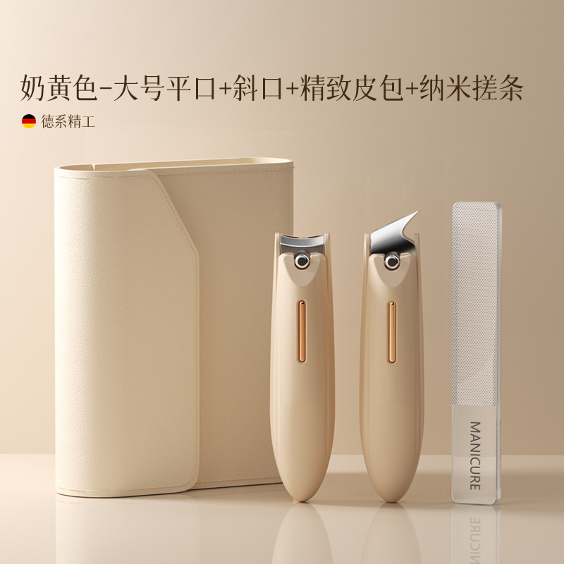 크리미한 노란색 - 비말 방지 플랫 입 + 비스듬한 입 손톱깎이 + 유리 파일(가죽 세트)