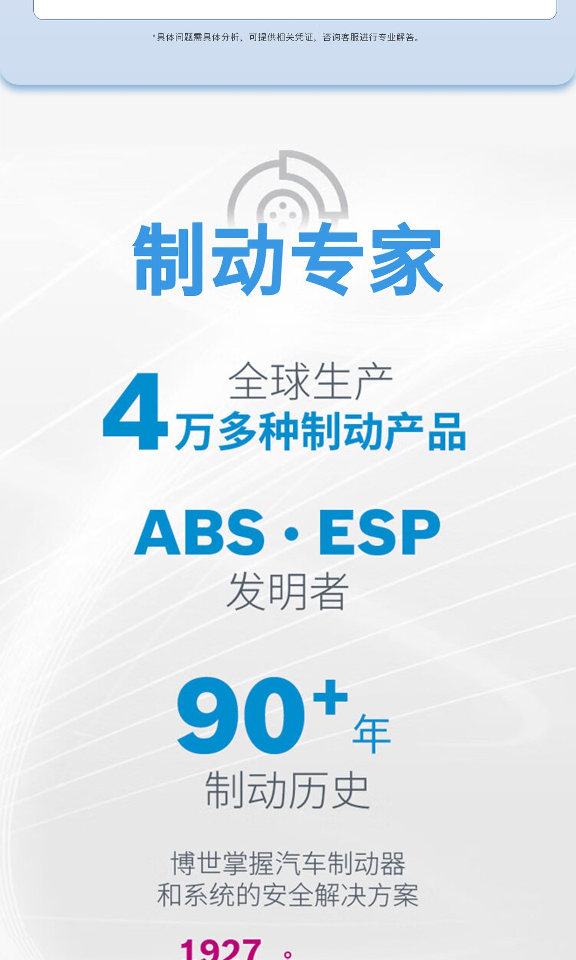 Bosch Front and Rear Brake Pads Are Suitable for Honda Civic, Vezel, Xrv, Fit, Crv, City, Accord, Crider, and Haoying