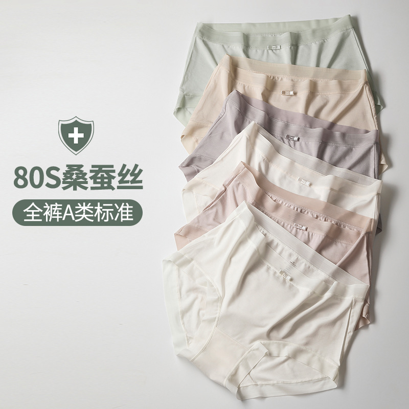 Cloth