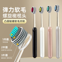 分体高级软毛牙刷山型凸型成人情侣家庭装牙刷高端家用可拆卸刷头
