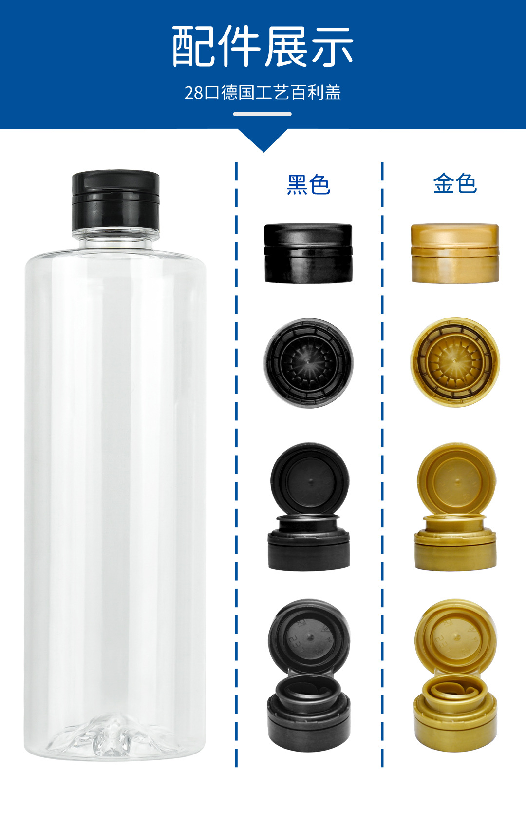 28口250-500ml矮颈圆瓶_07.jpg