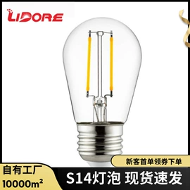 室外LED;室内LED;LED球泡灯