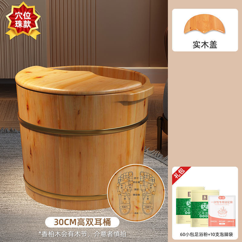 香柏木泡足木桶泡足家庭用下腿実木足浴木盆洗足マッサージ桶保温桐安画|undefined