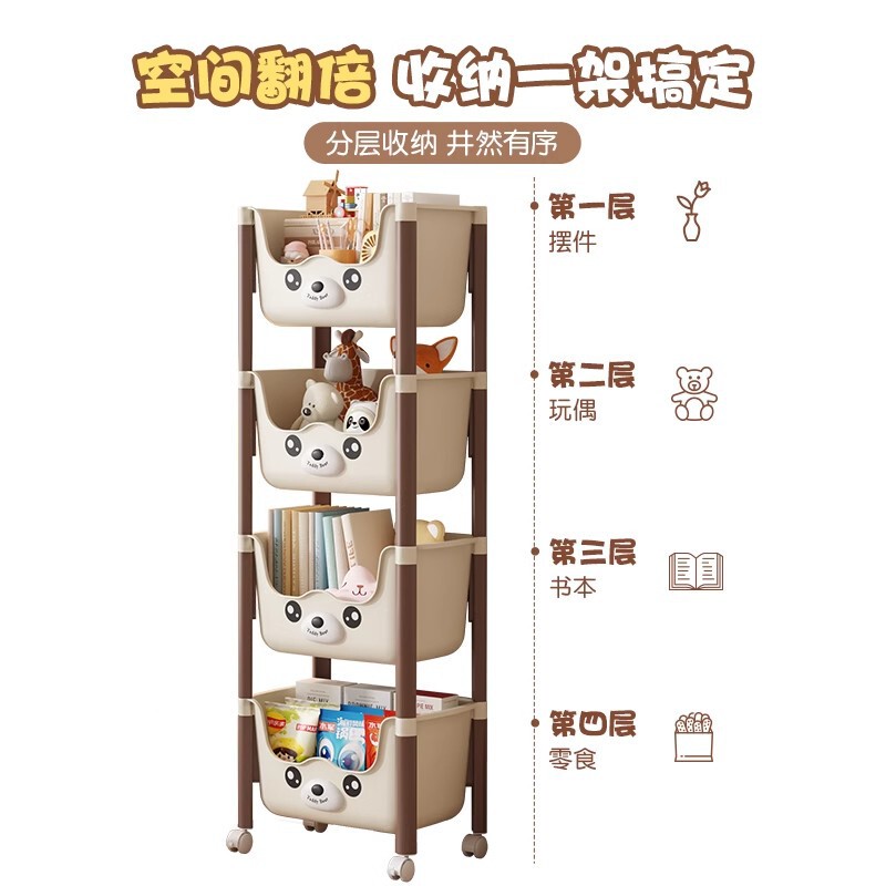 儿童书架玩具收纳架小推车零食多层绘本置物架家用可移动整理架子|undefined