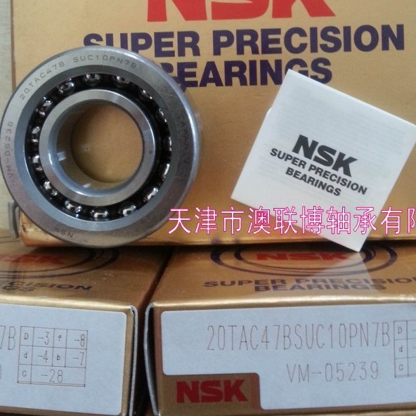 NS轴承 25TAC62CSUHPN7C 30TAC62CDDGSUHPN7C 免维护丝杠支撑轴承