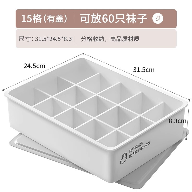 佳助手下着靴下三合一収納ケース家庭用肌着たんす分格整理神器|undefined