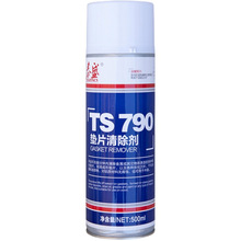 ̩ʢTS790Ƭ̼ϴ500ml