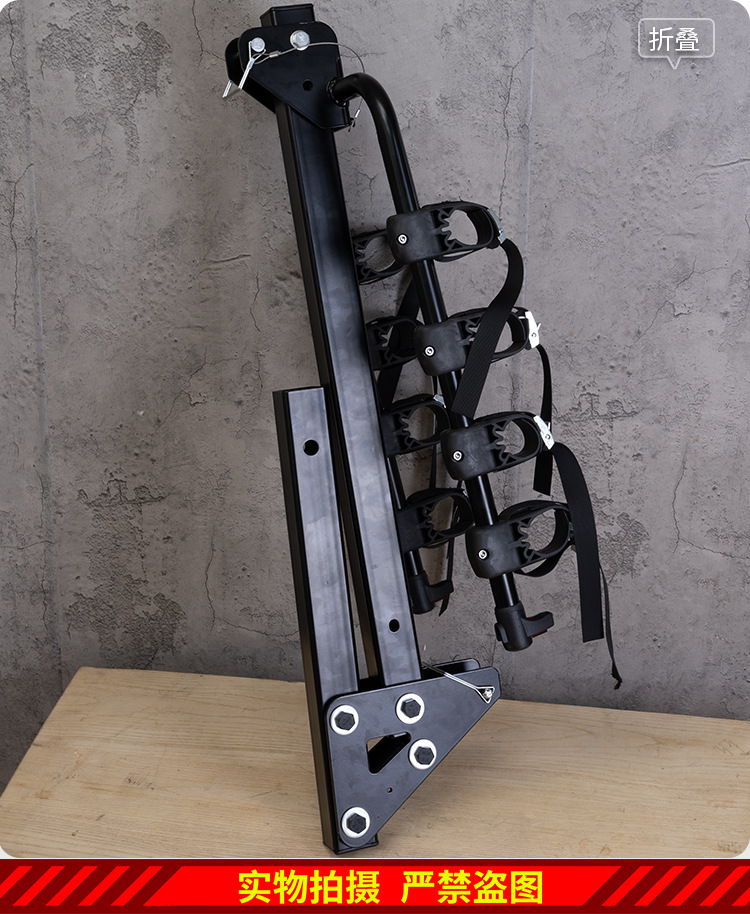Car rear bicycle rack, single-arm bicycle rack, suspension bicycle rack, American-style plug-in bicycle rack