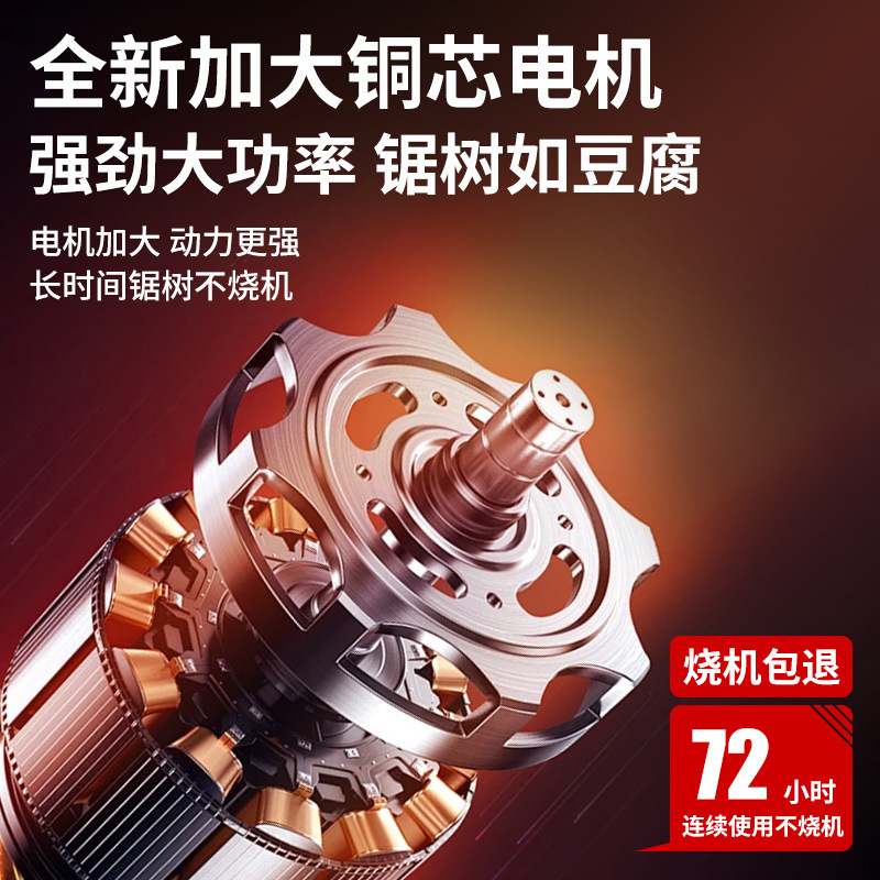Chuangyi 電気チェーンソー ハイパワー家庭用薪切断ハンドヘルド 220V 小型電気チェーンソー電気チェーンソー|undefined