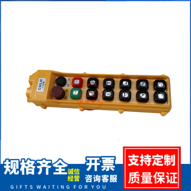 COB-65 HT按钮手柄 起重双按钮开关厂家供应