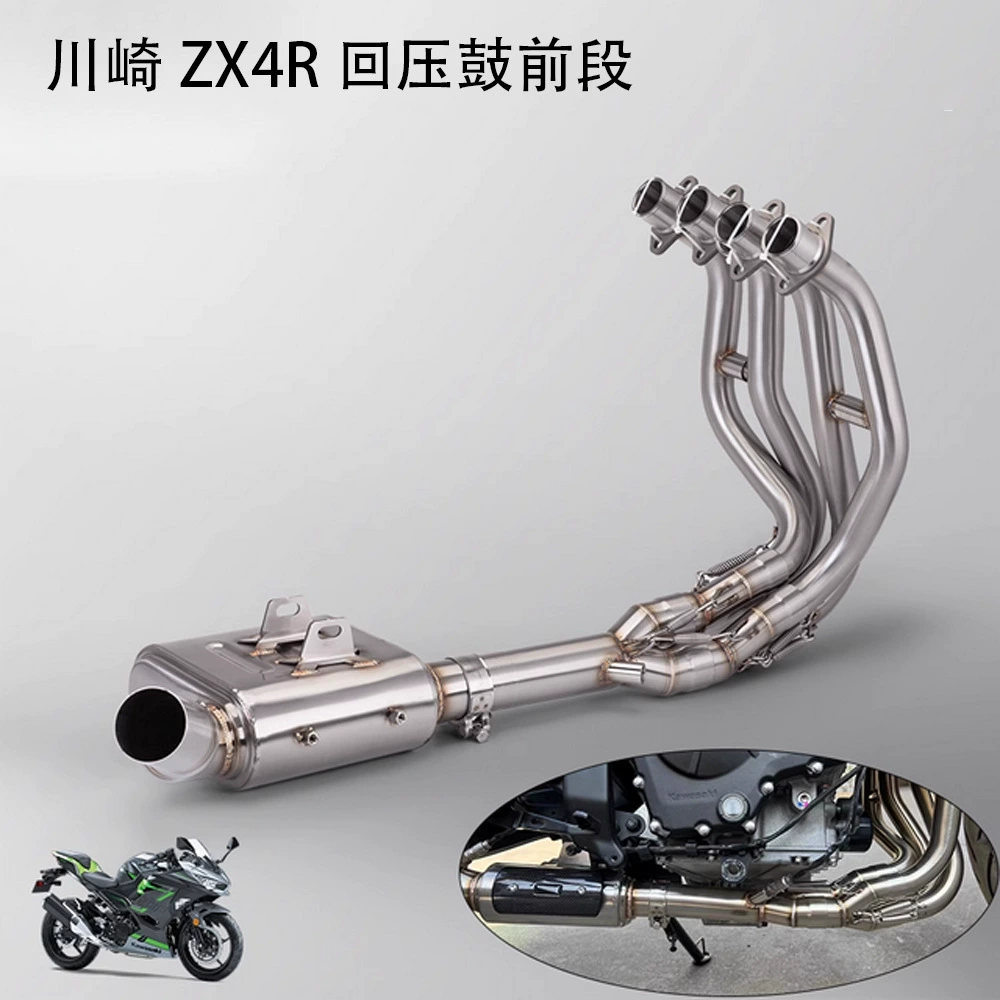 Глушитель Kawasaki ZX4R, средняя часть ZX4RR, модификация Yoshimura R77 SC, глушитель из карбона