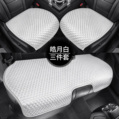 Seat Multi-Piece Car Seat Cushion — Universal seat cover - moonlight-whitethree-piece-set-universal