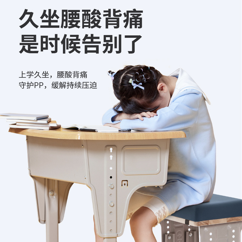 记忆棉坐垫凉垫椅子椅垫大学生初中生高中生久坐加厚座垫考研屁垫