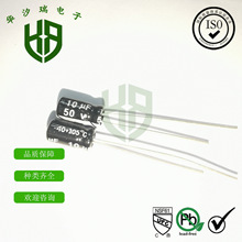 ֱ�� �X늽����100V330UF �w�e13X25mm �L���� ���l���� ���|