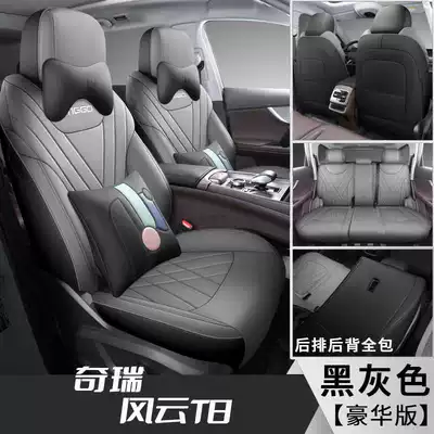 Modelə uyğun (Original) oturacaq örtükləri | Five-Seater Car Seat Cushion, Fully - black-gray-five-seater-deluxe-edition-note-model-year