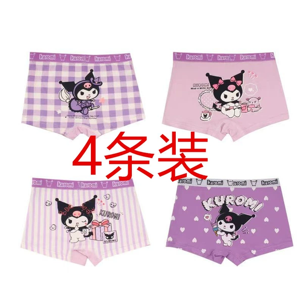 [4条装-纯棉女童四角裤]