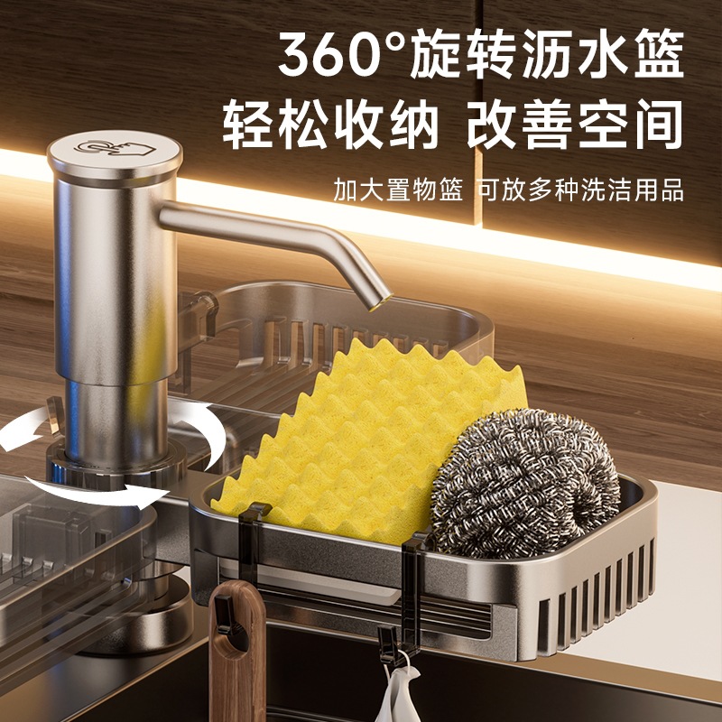 Limpiador de cocina, fregadero de presión, dispensador de jabón, extractor de artefactos, lavabo de verduras, detergente para lavar platos