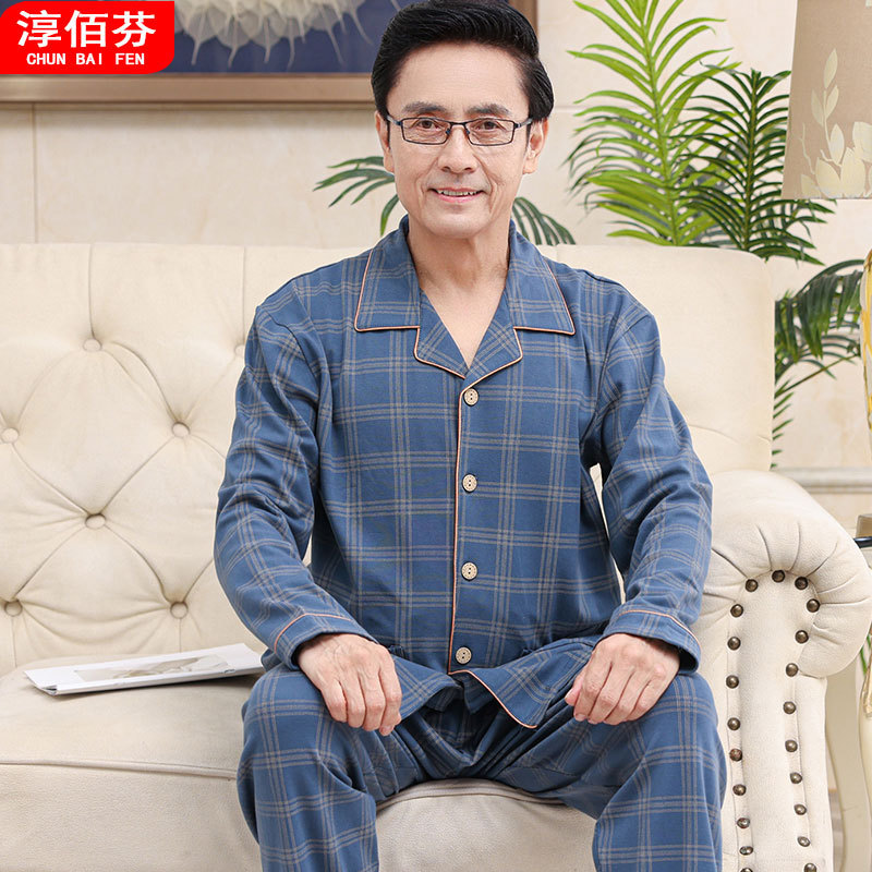 Chunbaifen Spring and Autumn Long-Sleeved Long Pants Pajamas for Middle-Aged and Elderly Men, Cardigan, Plus-Size Loungewear for Home Leisure
